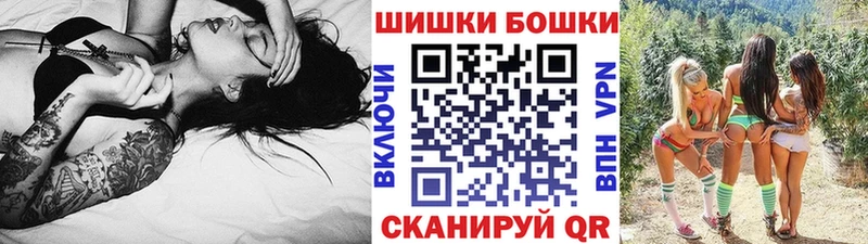 Цена Никольское Канабис КОКАИН ГАШИШ АМФ МЕФ