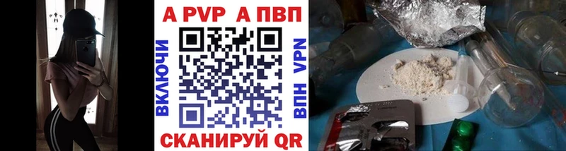 Alpha-PVP мука  даркнет сайт  Никольское 