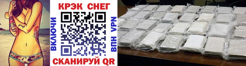 купить  цена  Никольское  COCAIN 99% 