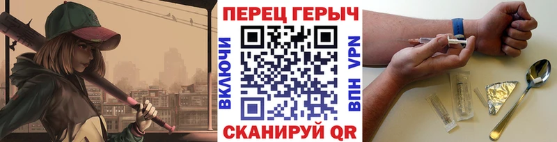 где купить   Никольское  ГЕРОИН герыч 