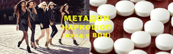 MDMA Абинск