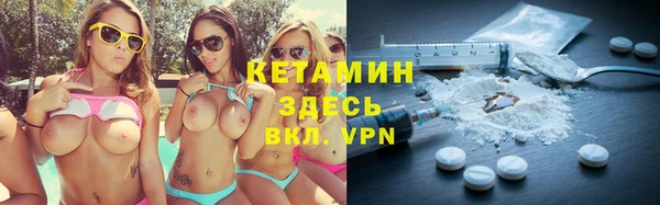 альфа пвп VHQ Наволоки