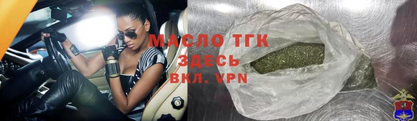 2c-b Абдулино