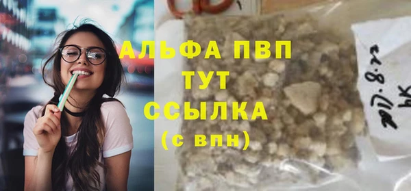 амфетамин Надым