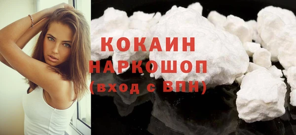 кокаин перу Абаза