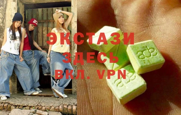 2c-b Абдулино
