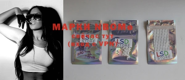 MDMA Абинск