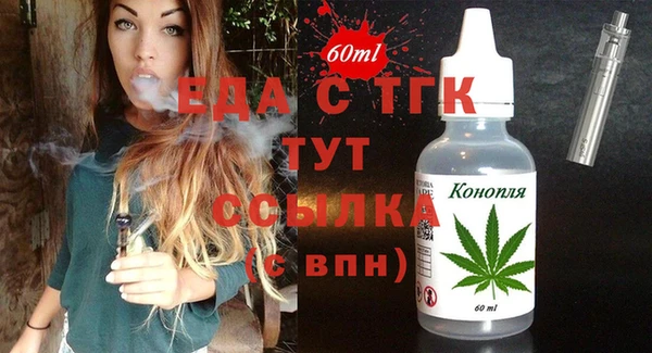 альфа пвп VHQ Наволоки
