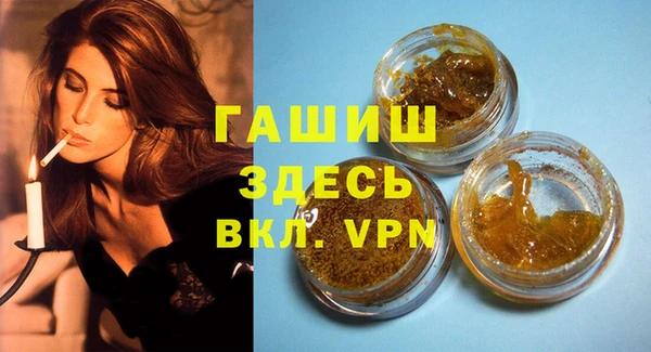 MDMA Абинск