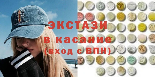 MDMA Абинск