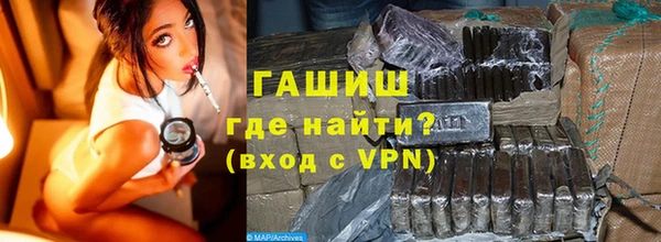 альфа пвп VHQ Наволоки