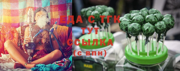 кокаин перу Абаза