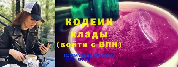 альфа пвп VHQ Наволоки