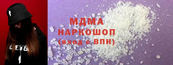 амфетамин Надым
