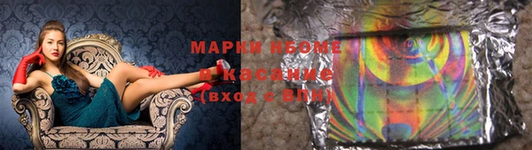 2c-b Абдулино
