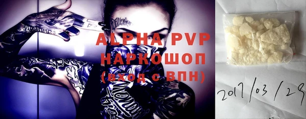 Альфа ПВП Навашино