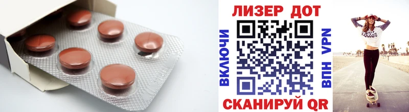 LSD-25 экстази ecstasy  KRAKEN рабочий сайт  Никольское  даркнет формула  продажа наркотиков 