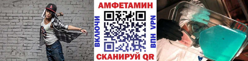 Метамфетамин Methamphetamine  где купить   Никольское 