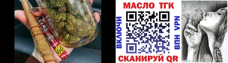 ТГК вейп с тгк  Никольское 
